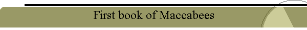 First book of Maccabees