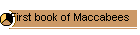 First book of Maccabees