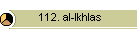 112. al-Ikhlas